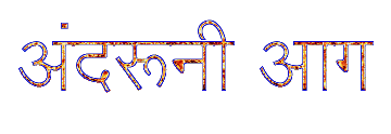 {शीर्षक} पाठ उदाहरण