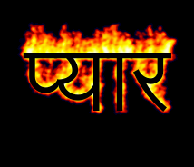 {शीर्षक} पाठ उदाहरण