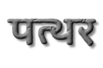 {शीर्षक} पाठ उदाहरण