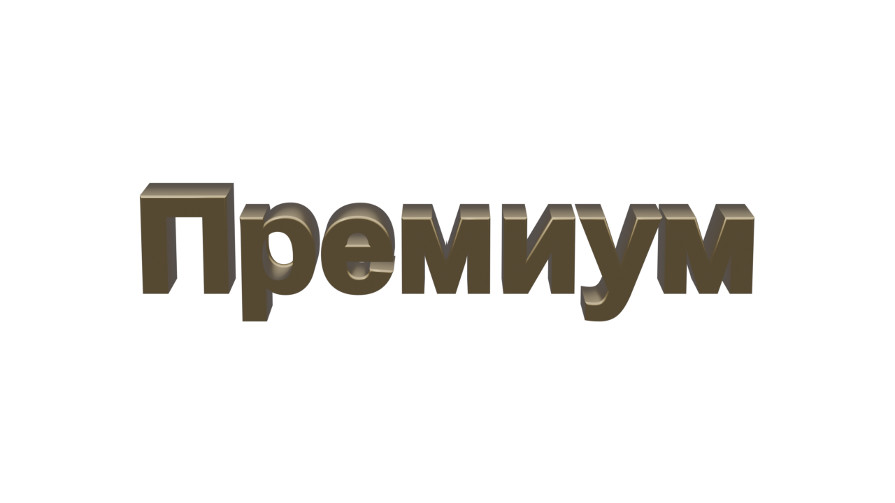 {заголовок} пример текста