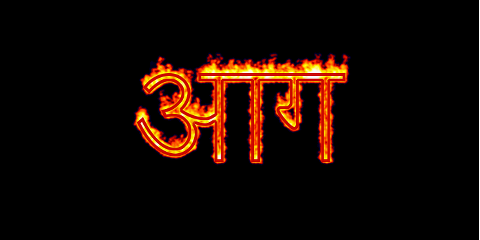 {शीर्षक} पाठ उदाहरण