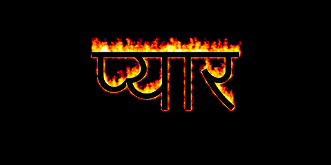 {शीर्षक} पाठ उदाहरण