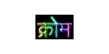 च्रोमिनियम