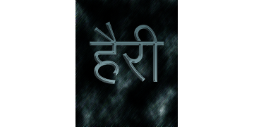 हैरी पॉटर