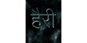 हैरी पॉटर