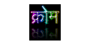 च्रोमिनियम