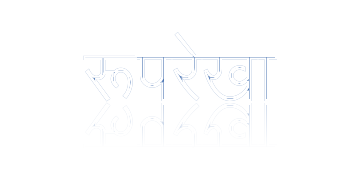 रूपरेखा छाया