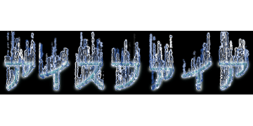 アイスファイア