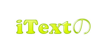 iTextの