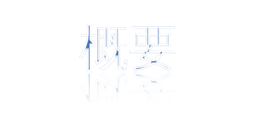 アウトラインシャドー