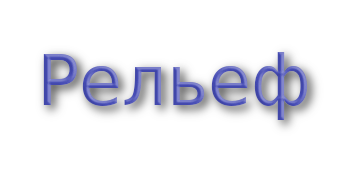 Логотип Фаска