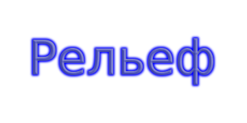 Логотип Фаска