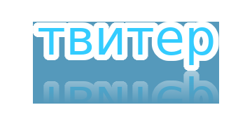 Птичка