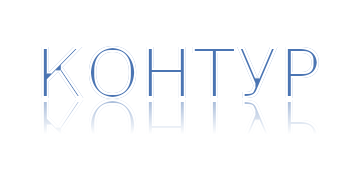 Контур с тенью