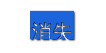 内嵌字体